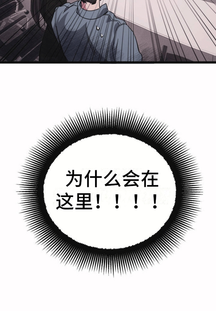 第3话：互换姓名预览分镜