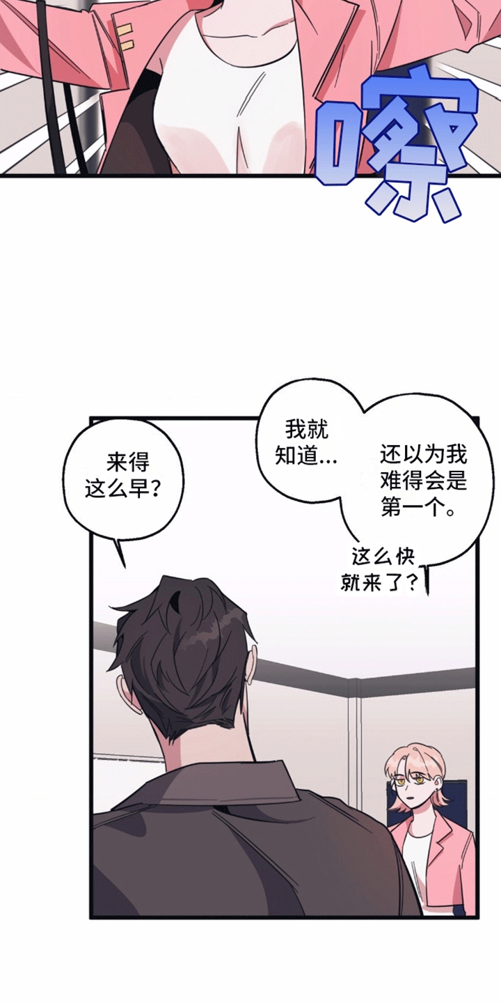 第4话：谈天预览分镜