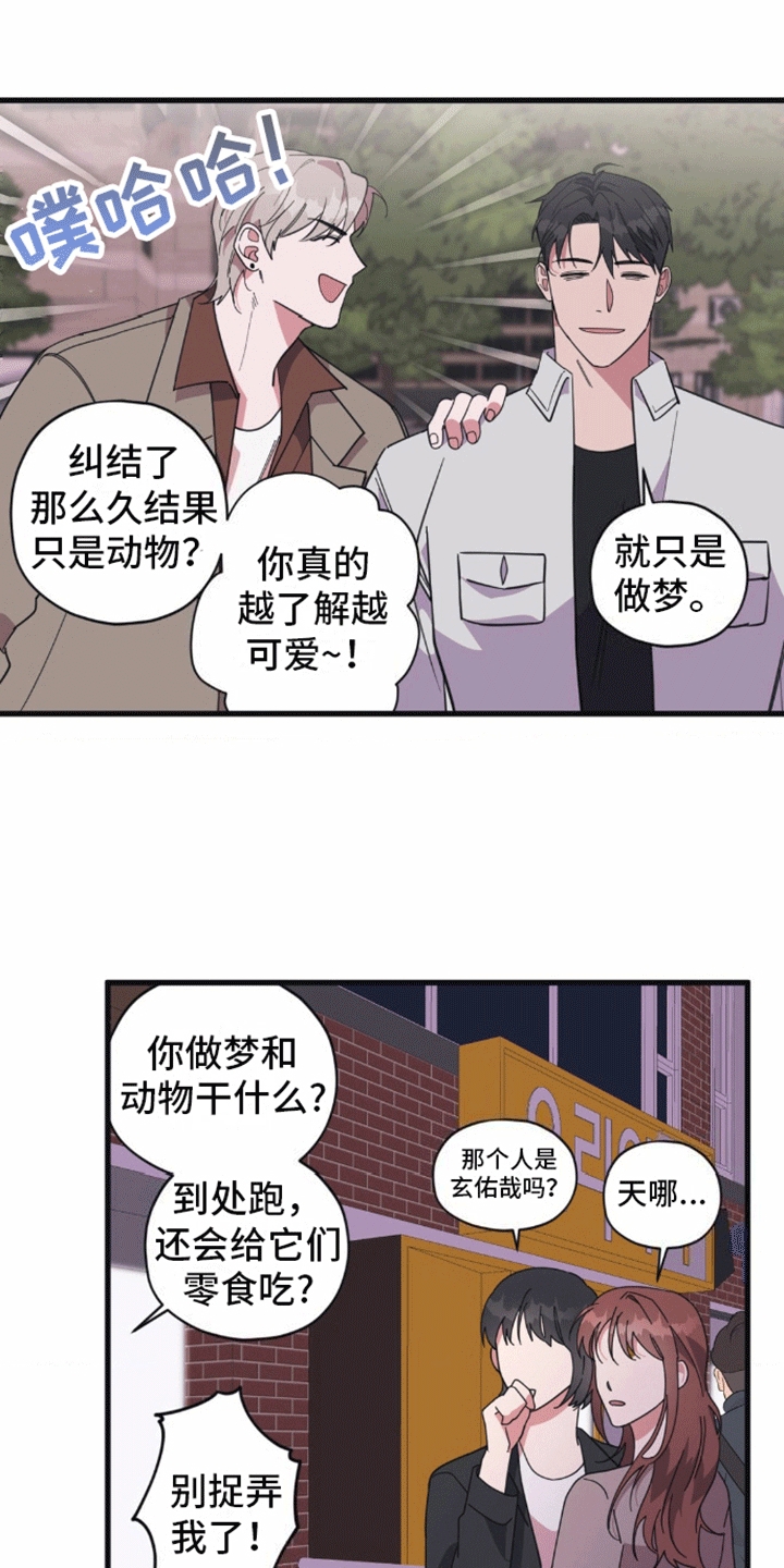 第12话：娃娃预览分镜