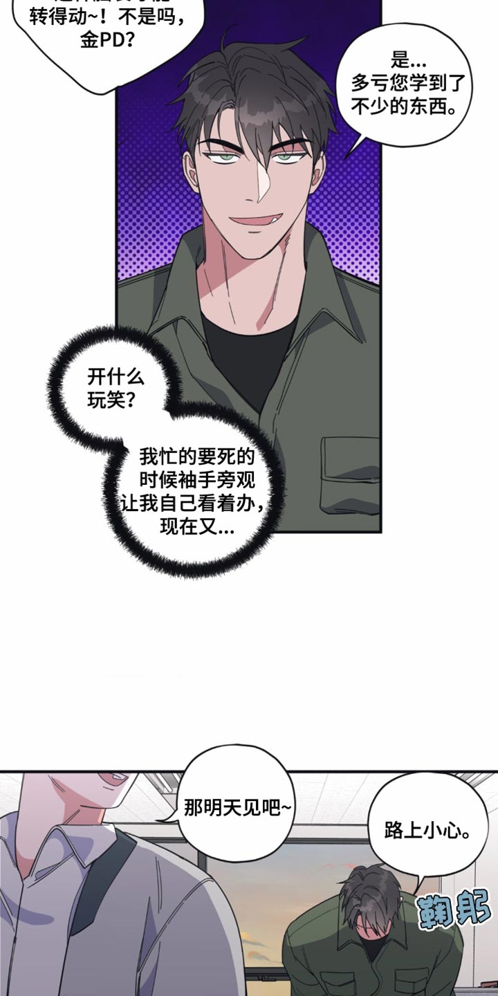 第17话：尴尬预览分镜
