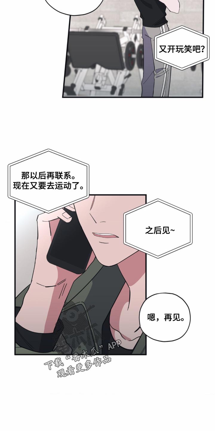 第18话：随口一说预览分镜