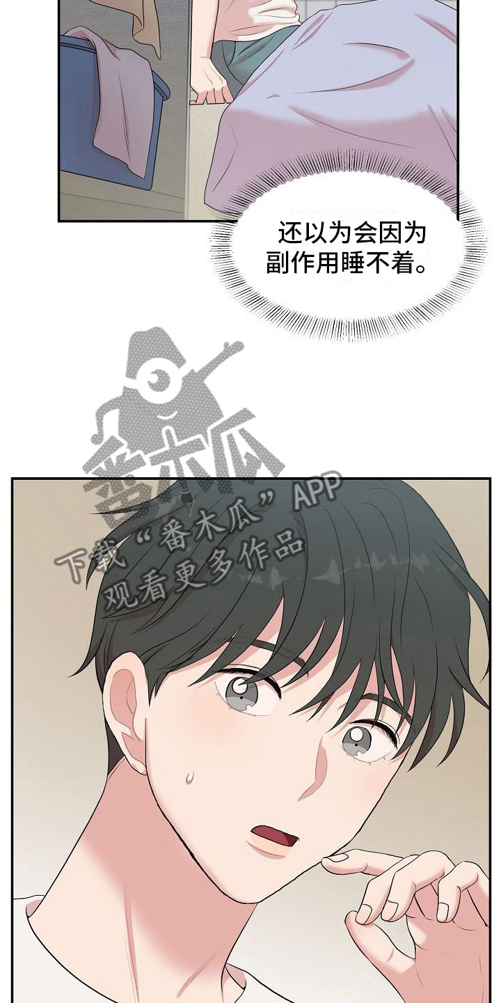 第6话：第6章： 醒来后预览分镜
