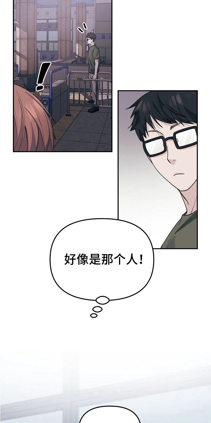 第1话：讨价还价预览分镜