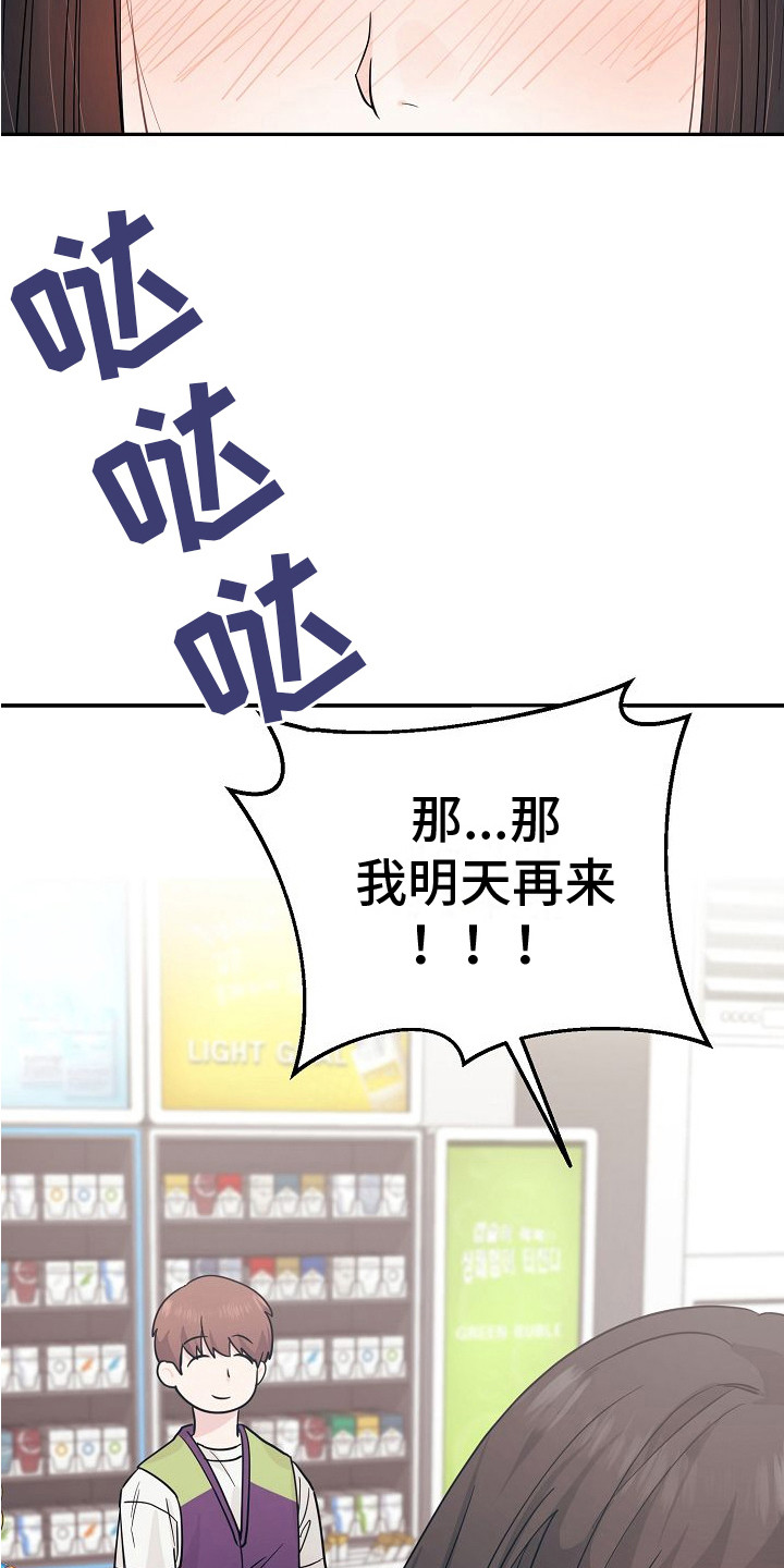 第2话：发愁预览分镜