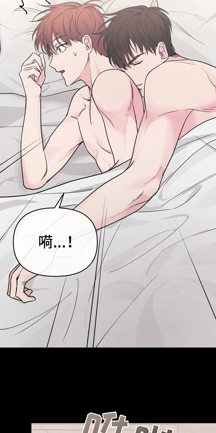 第8话：找到你了预览分镜