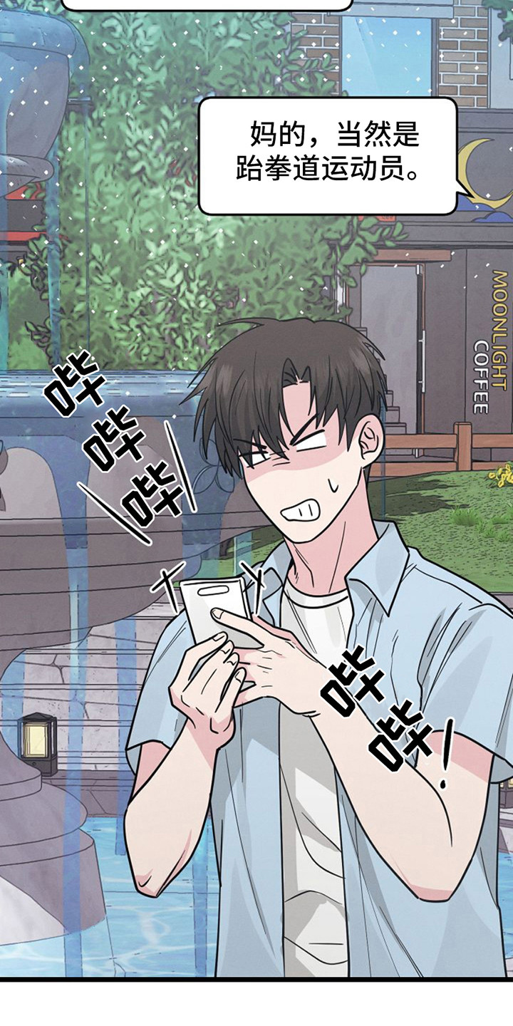 第10话：没时间了预览分镜