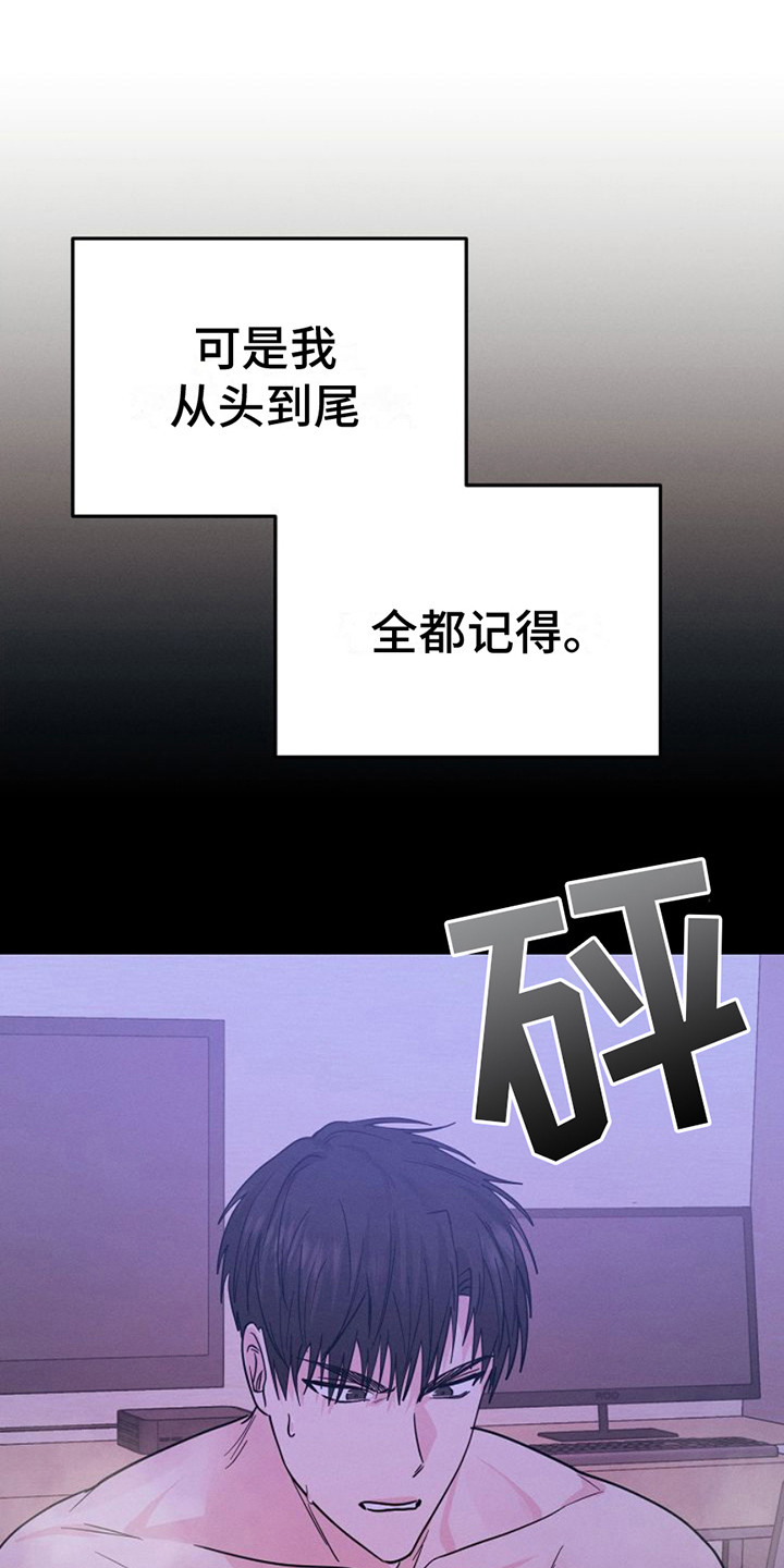 第11话：给我等着预览分镜