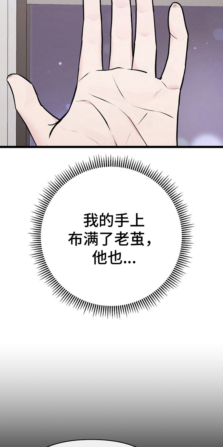 第17话：询问预览分镜