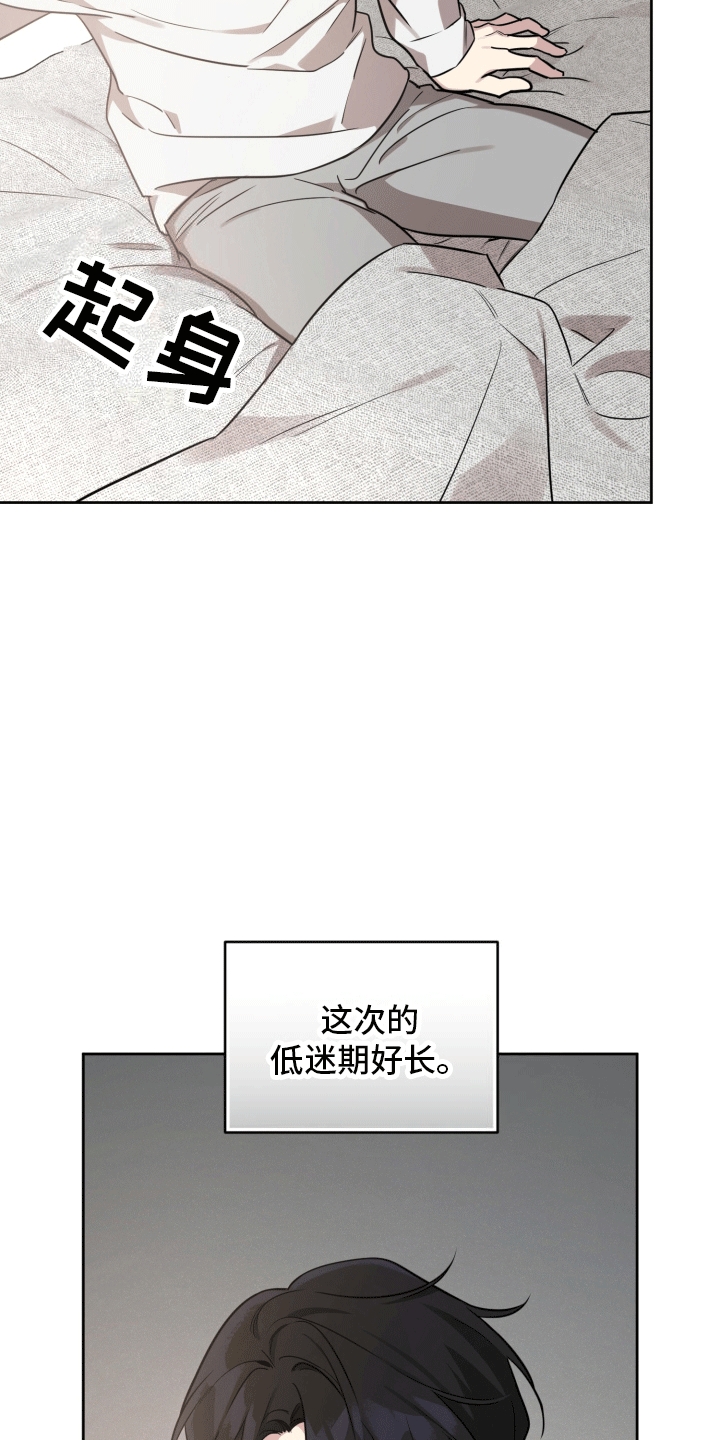 第1话：酒吧见面预览分镜
