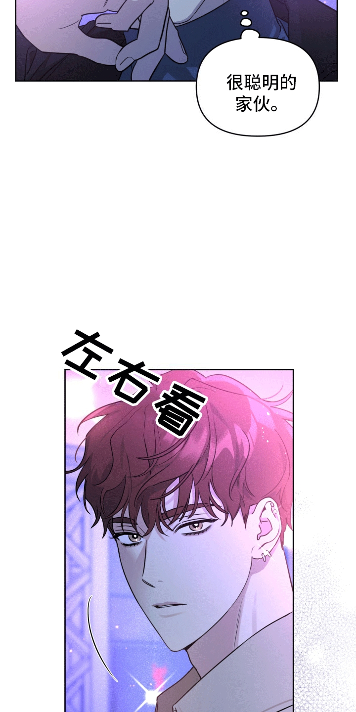 第2话：烦人的前辈预览分镜