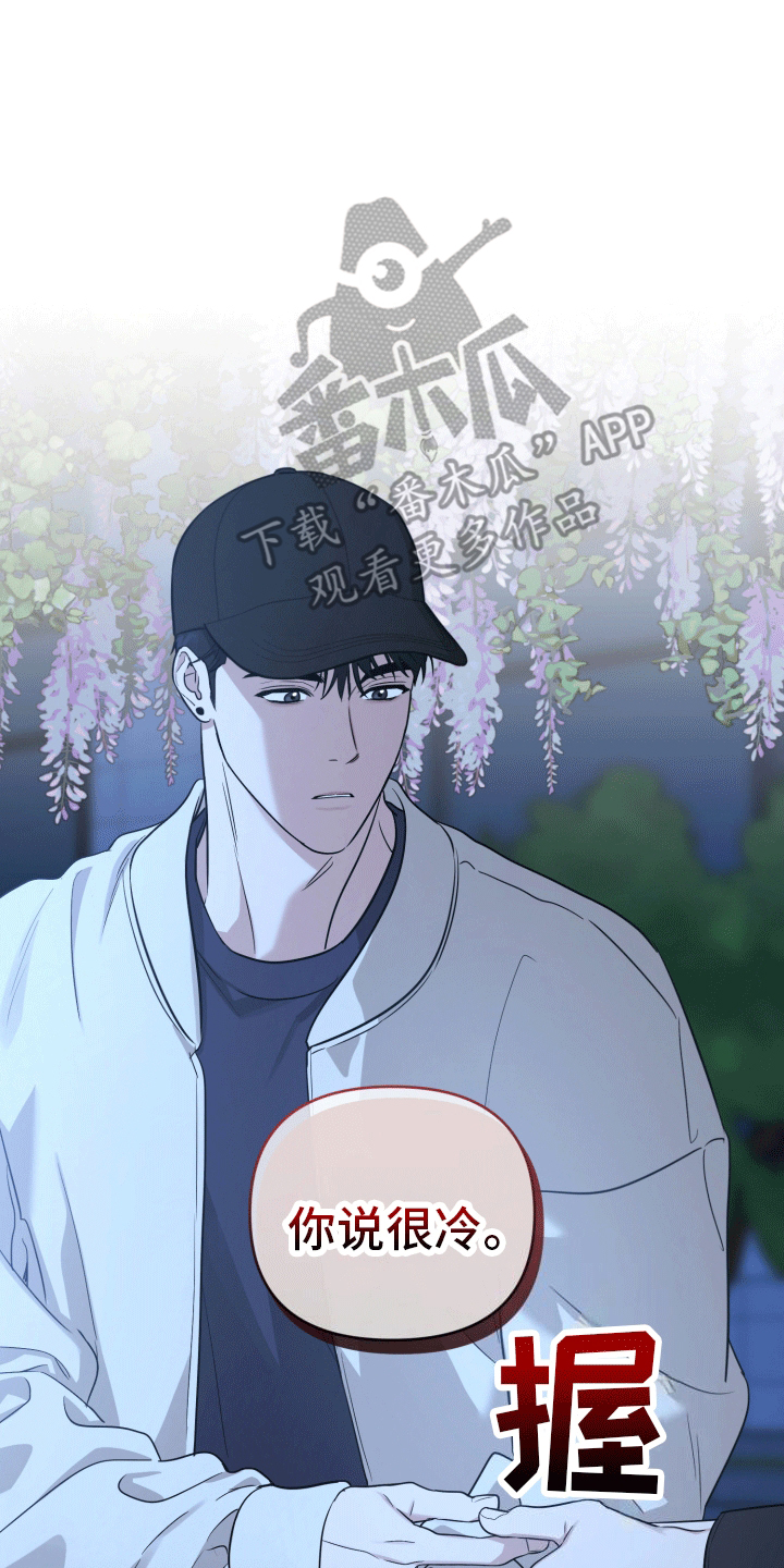 第10话：节目准备预览分镜
