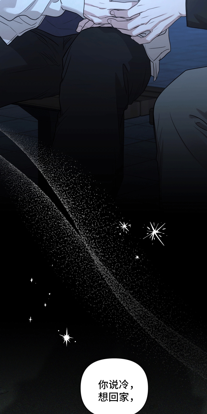 第10话：节目准备预览分镜