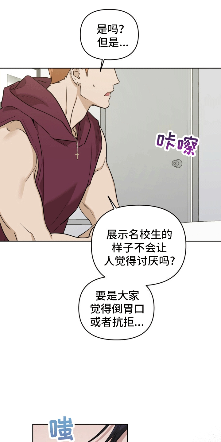 第11话：人设预览分镜