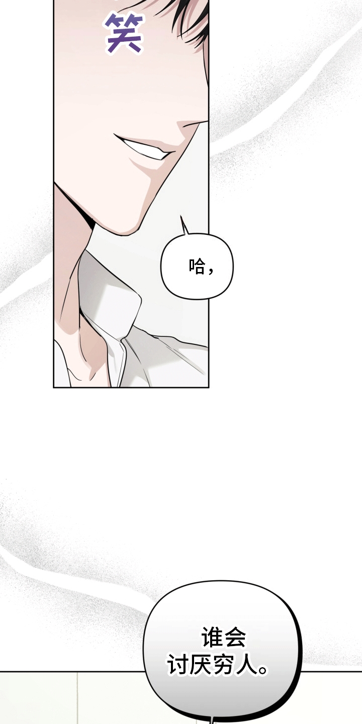 第11话：人设预览分镜