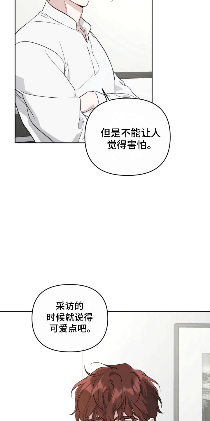 第12话：初恋预览分镜