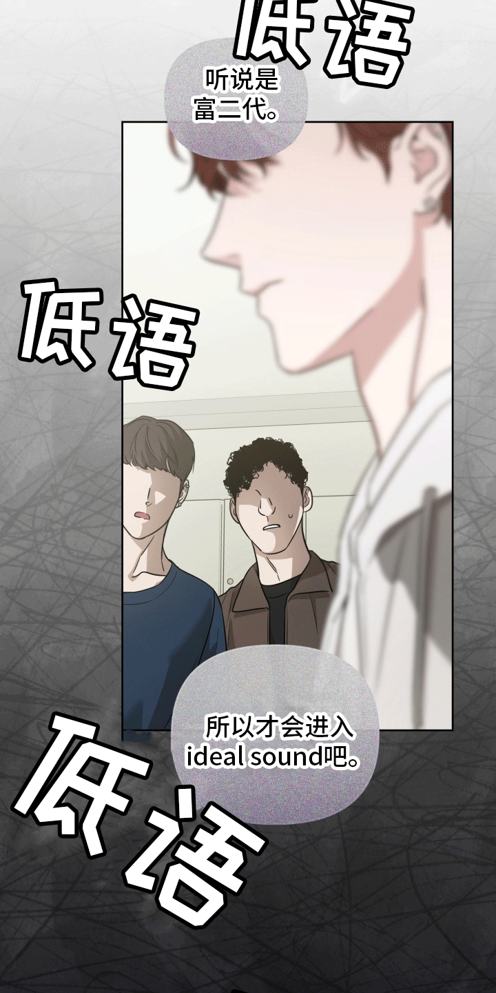 第14话：恶意预览分镜