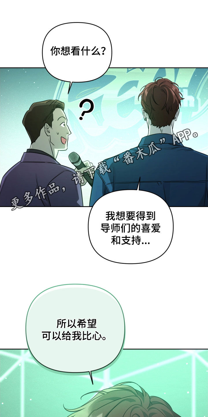 第17话：我会努力的预览分镜