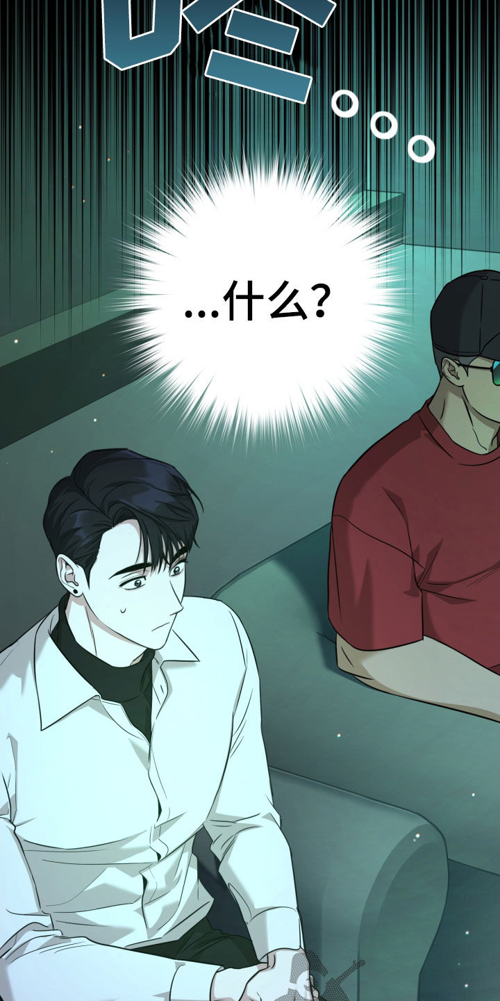 第17话：我会努力的预览分镜