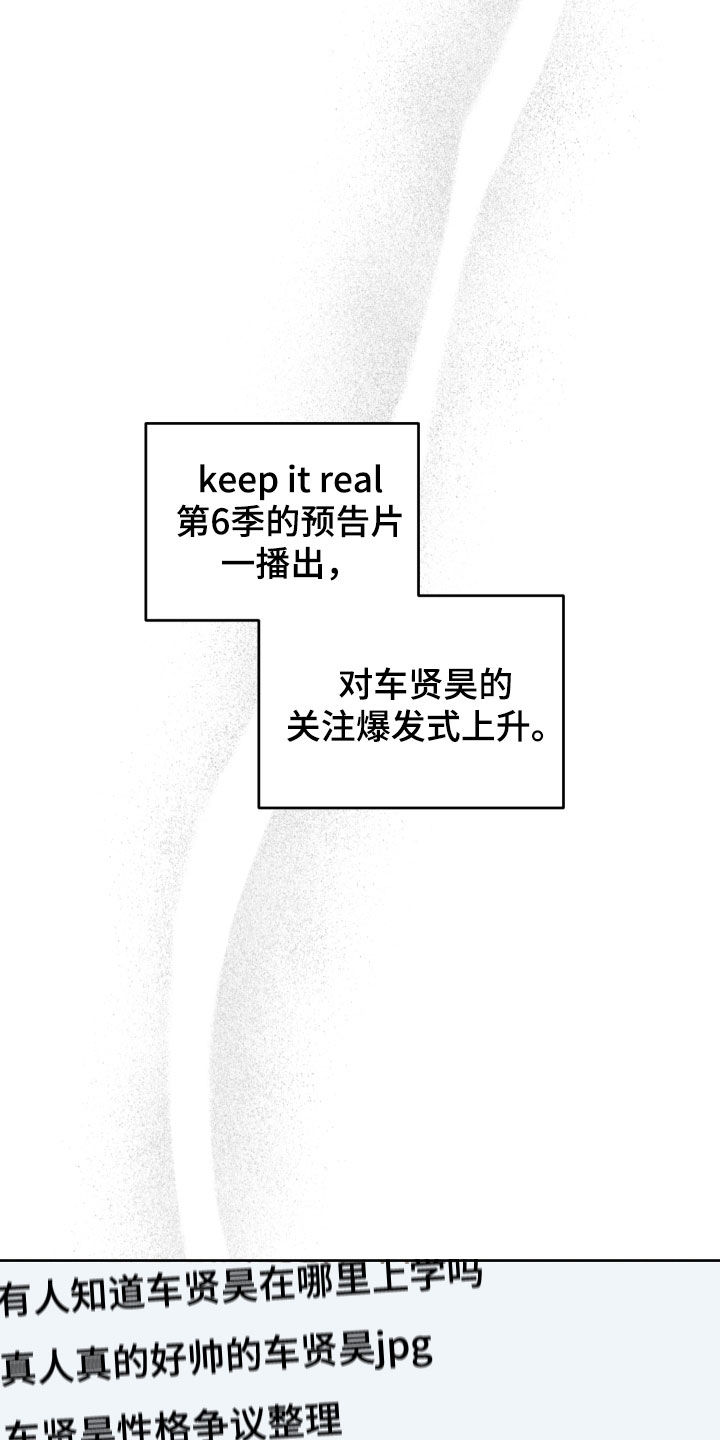 第18话：梦想预览分镜
