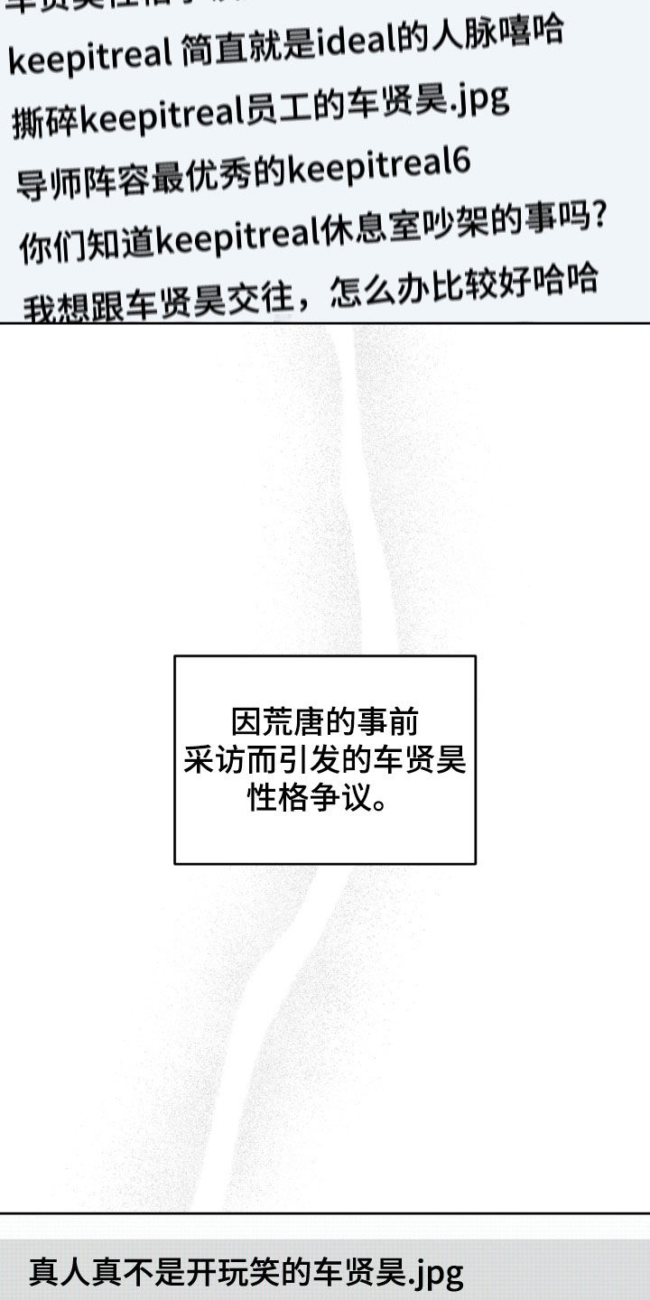 第18话：梦想预览分镜
