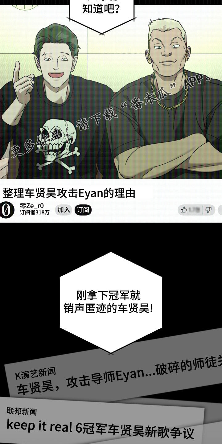第73章:给他一拳