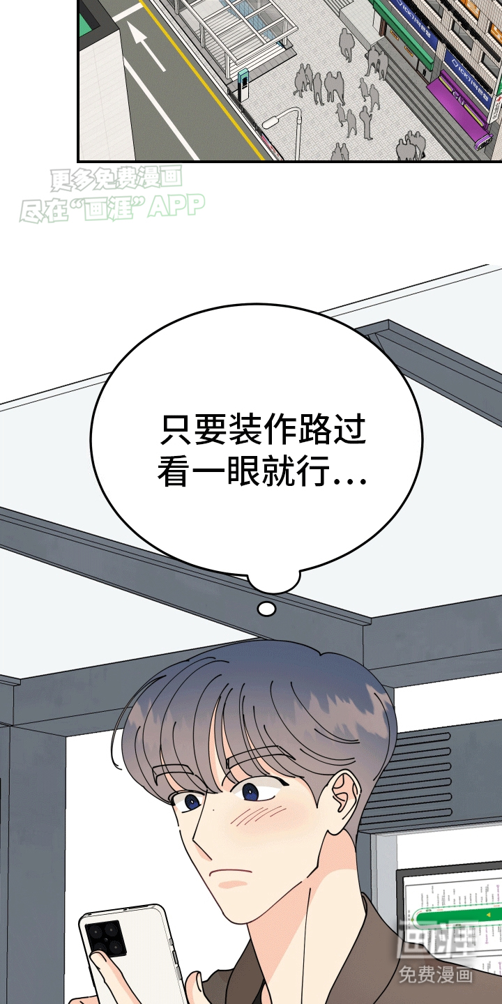 第1话：第1章：穿越预览分镜