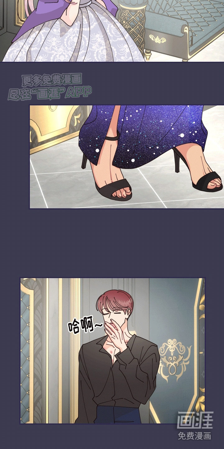 第5话：第5章：人设崩塌预览分镜