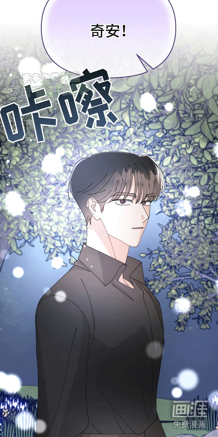 第11话：第11章：意外发生预览分镜