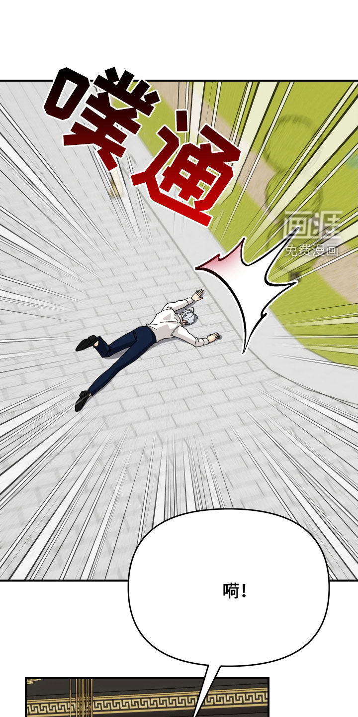 第52章:【第二季】我不是啊