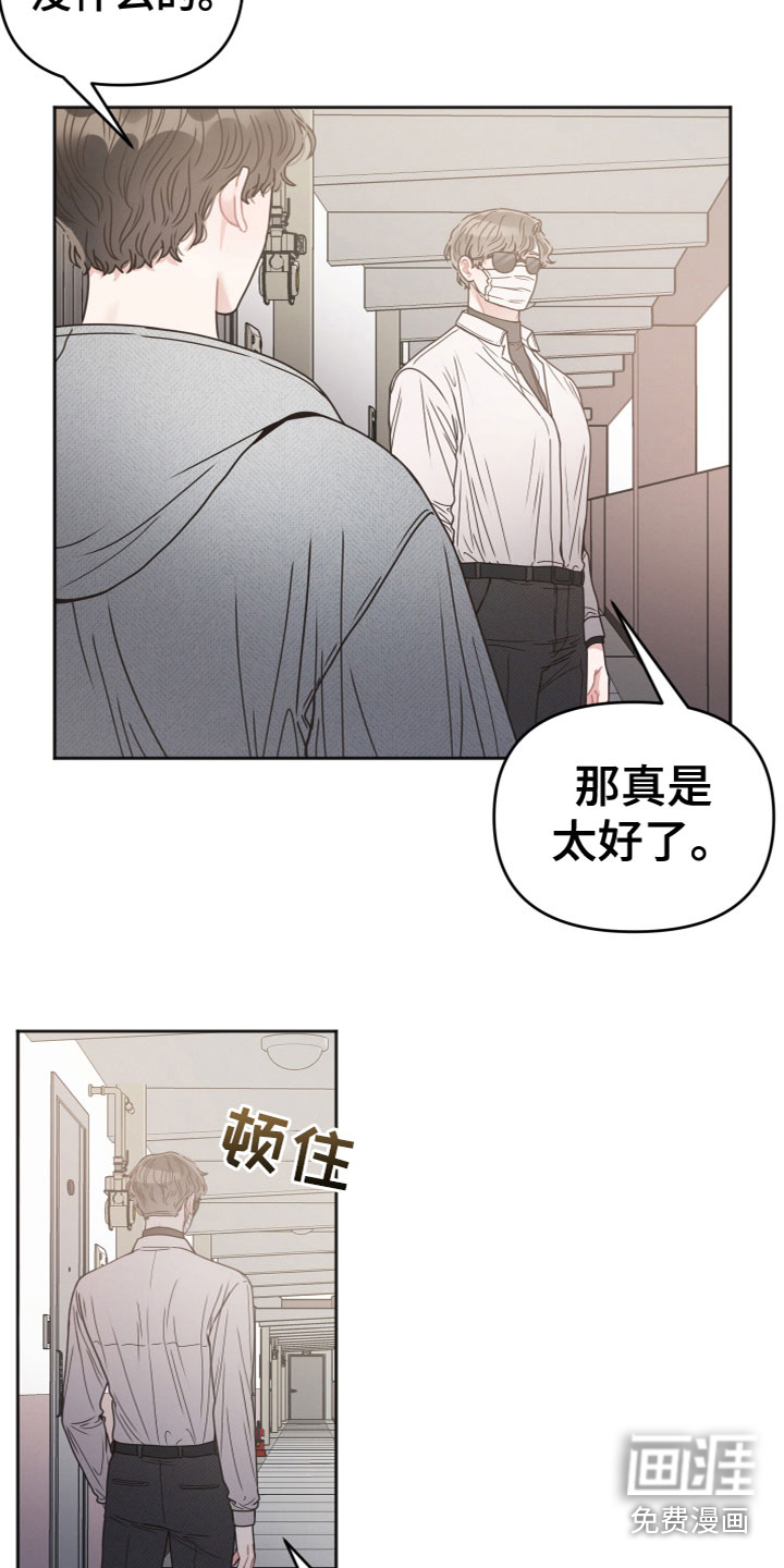 第6话：第6章：问题预览分镜