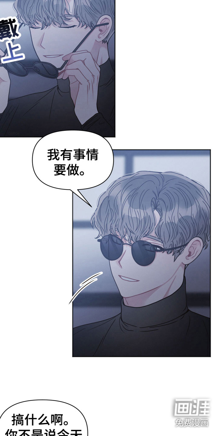 第8话：第8章：跟踪预览分镜
