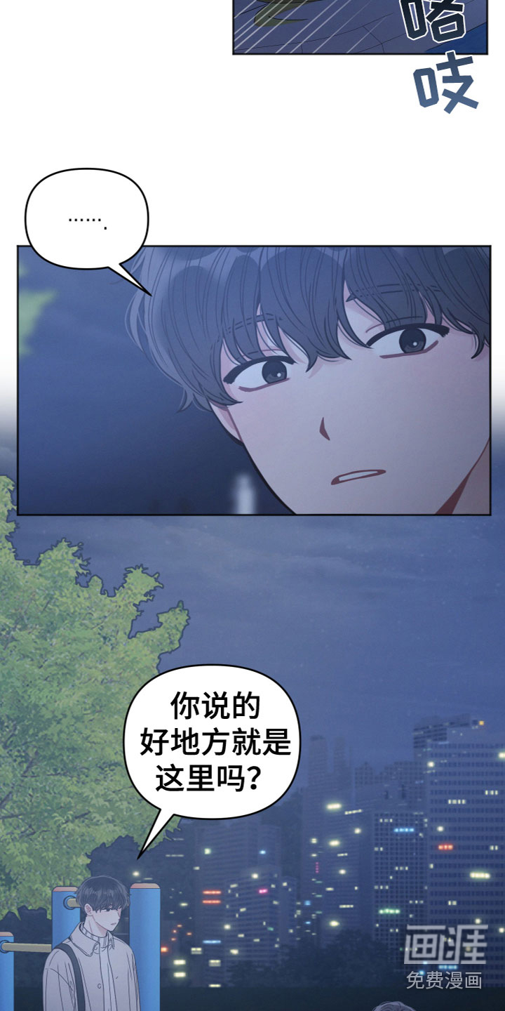 第11话：第11章：我帮你预览分镜