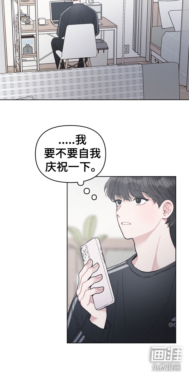 第15话：第15章：喝醉预览分镜