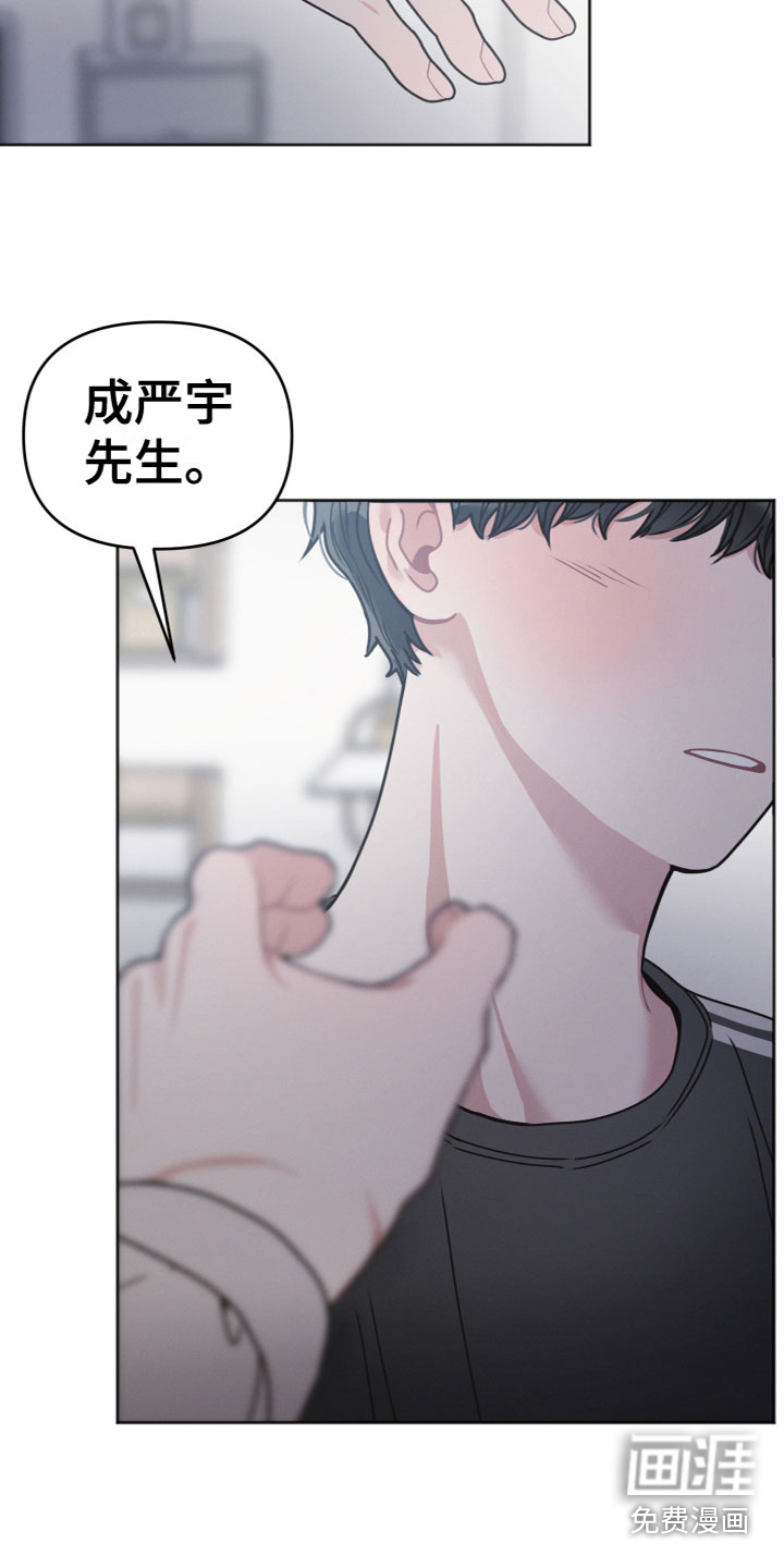 第16话：第16章：泡汤了预览分镜
