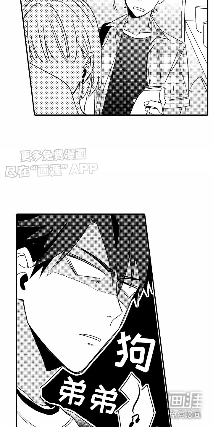 第5话：第5章：打工预览分镜