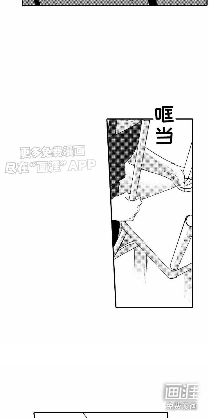 第8话：第8章：总是躲着预览分镜