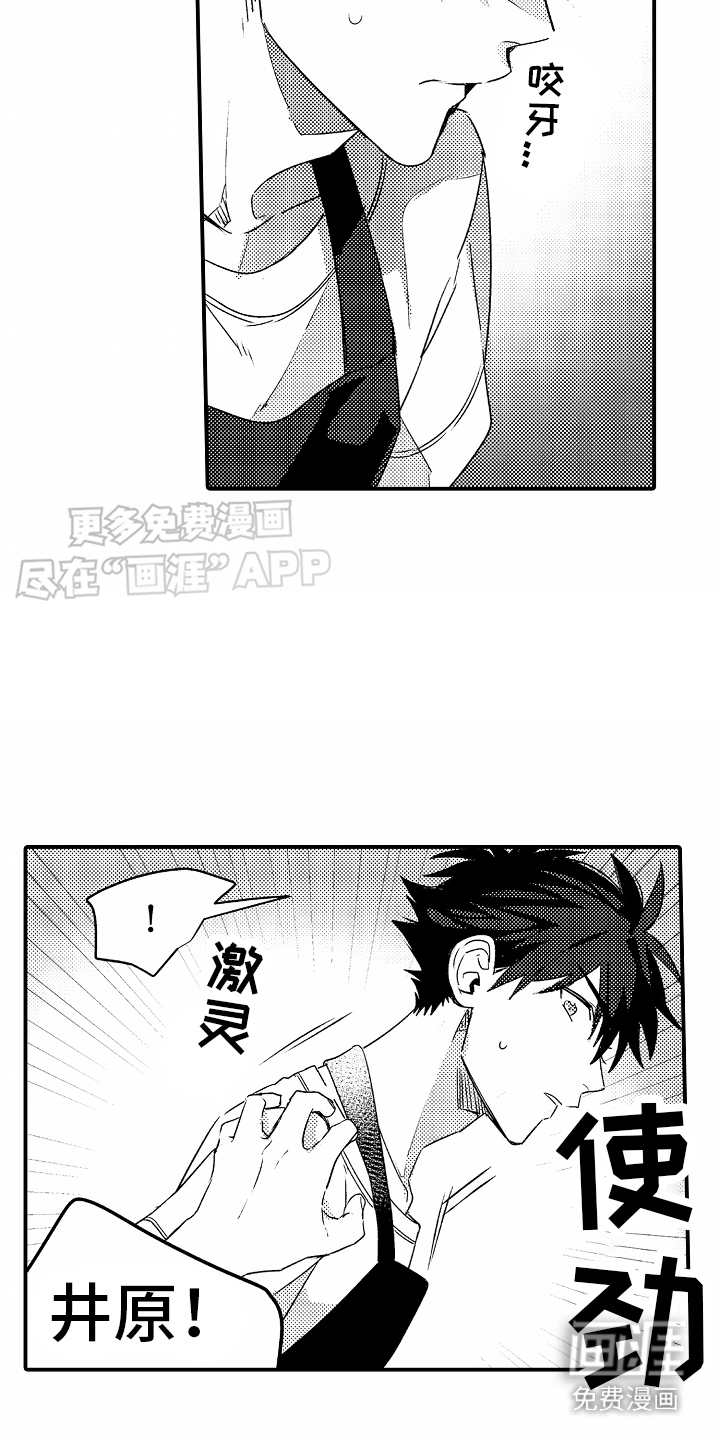 第9话：第9章：欢迎会预览分镜