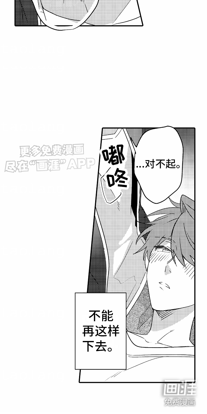 第10话：第10章：喝醉了预览分镜