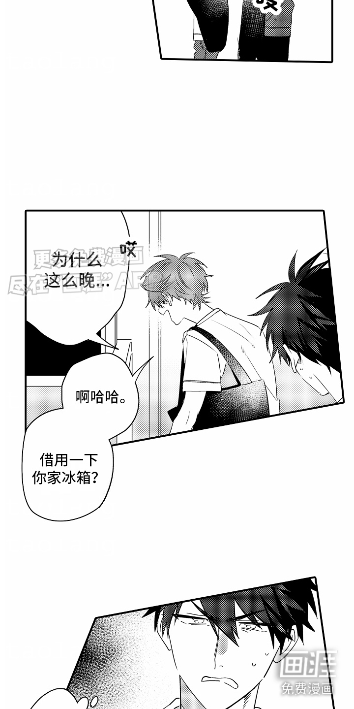 第18话：第18章：只有你预览分镜