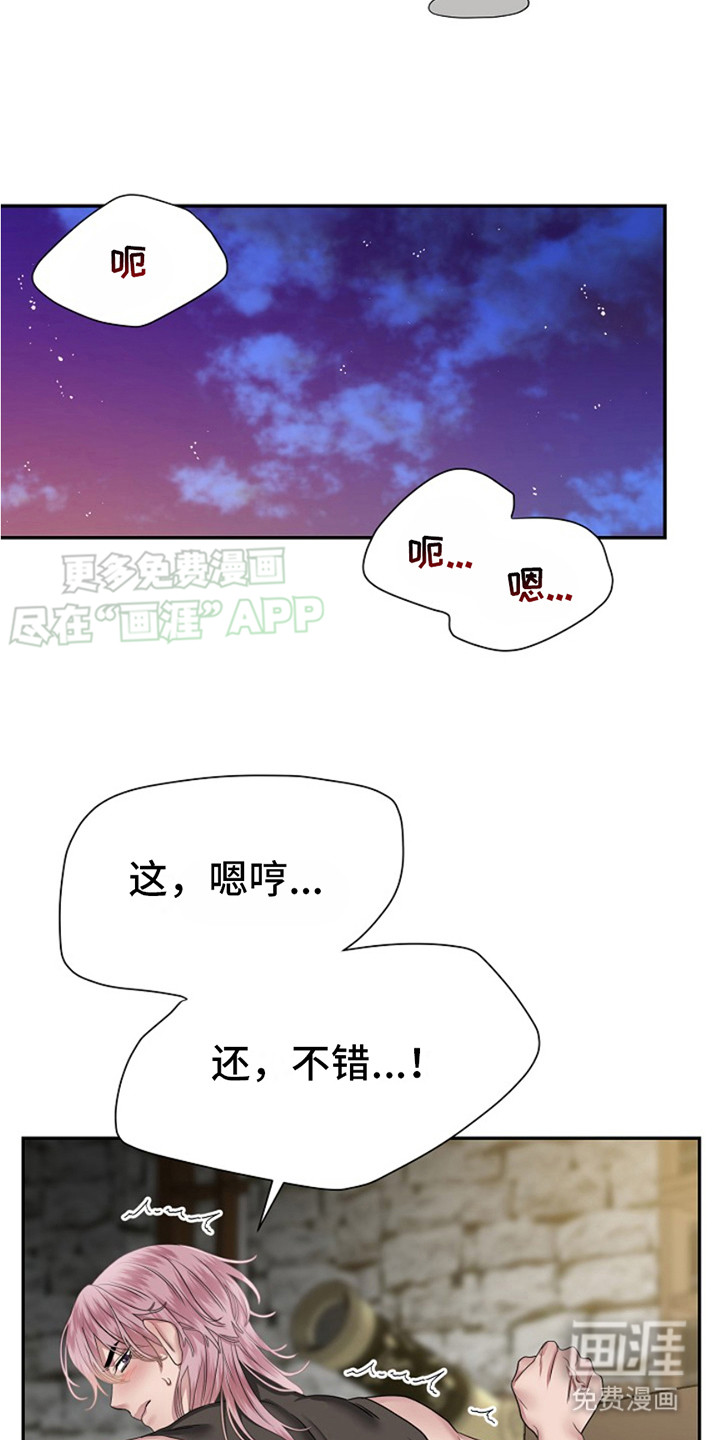 第3话：第3章： 唤醒预览分镜