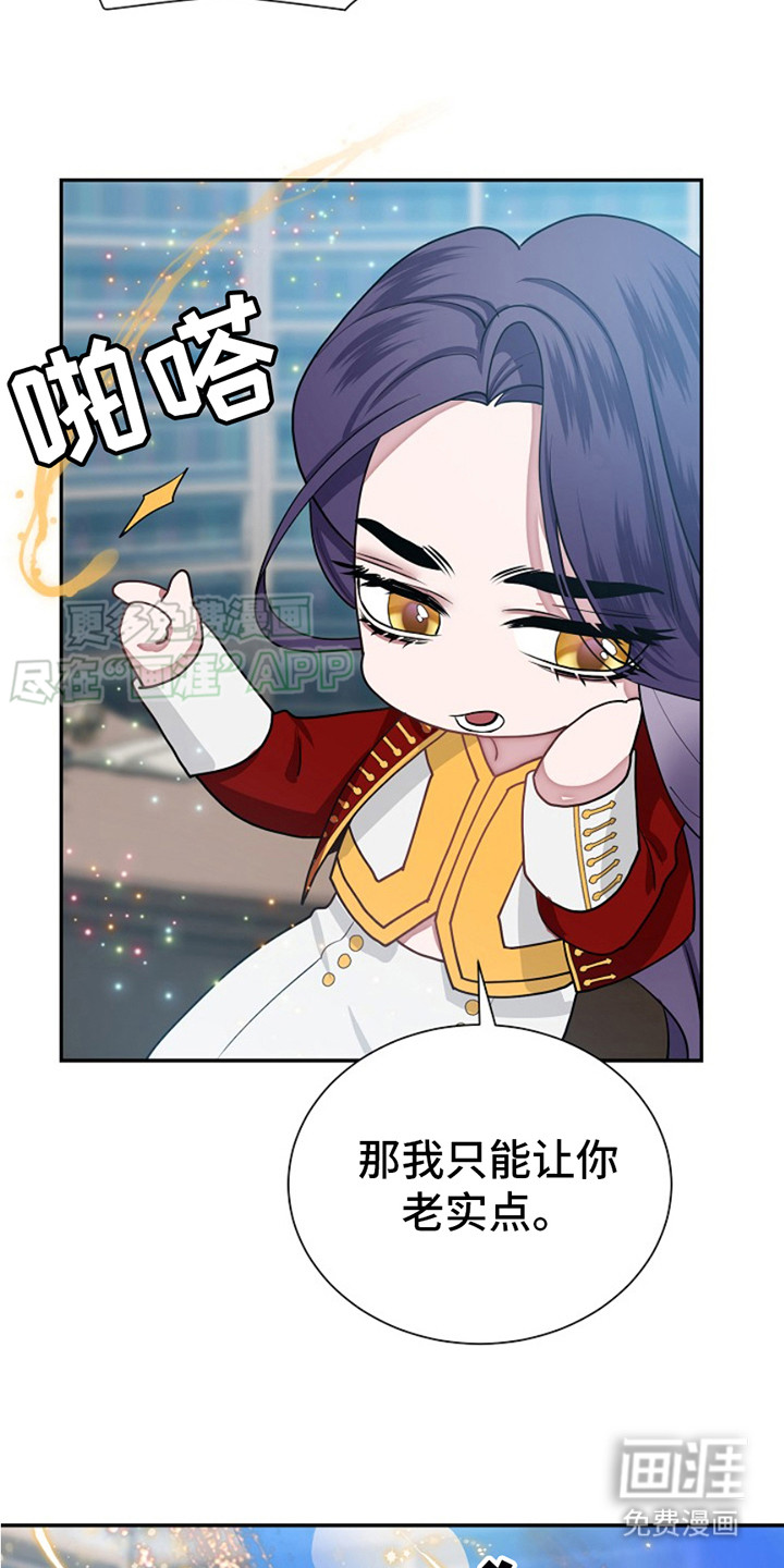 第4话：第4章：不对劲预览分镜