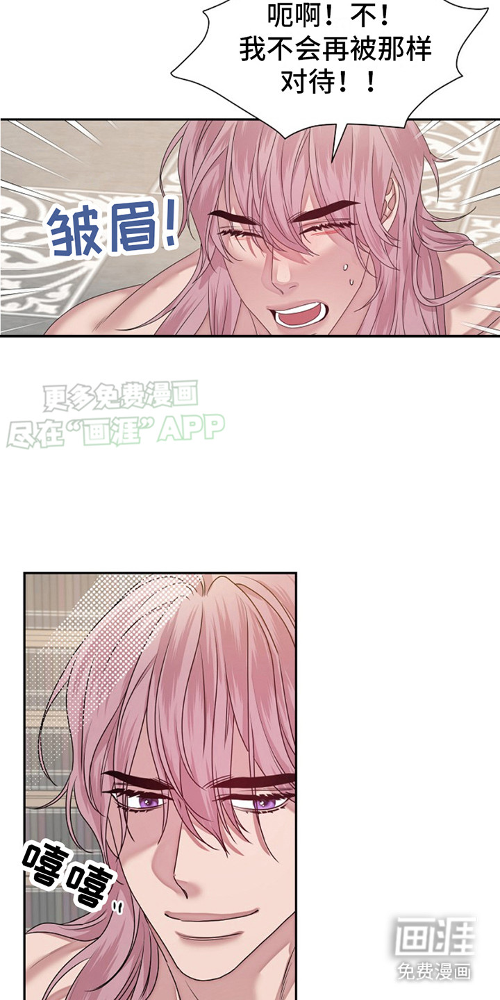 第6话：第6章：晕倒预览分镜