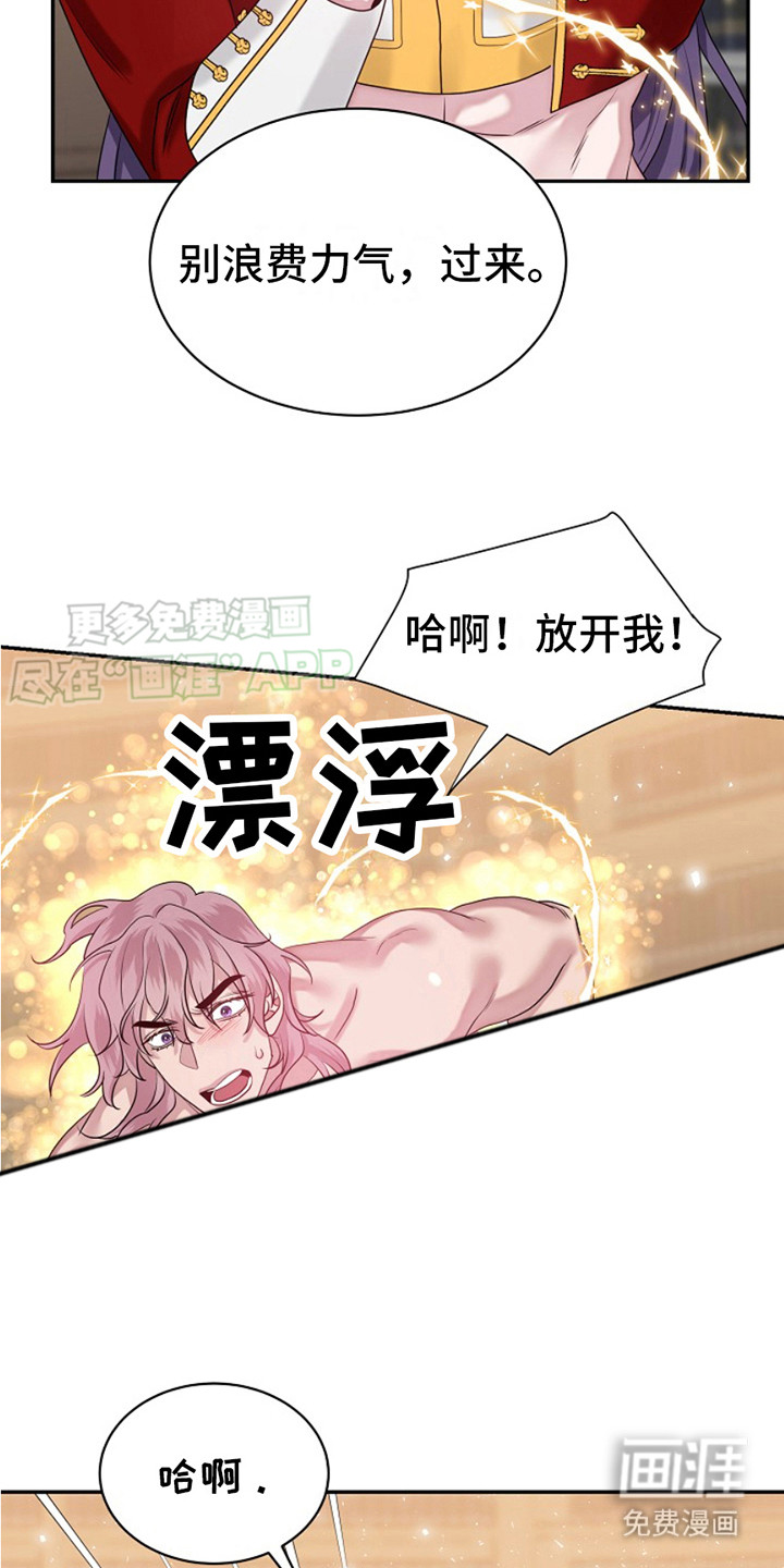 第9话：第9章：很有趣预览分镜