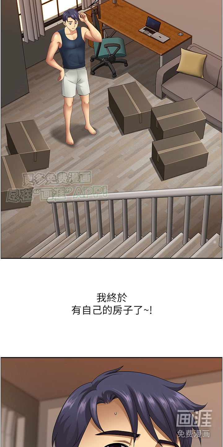 第1话：第1章：美好遐想预览分镜