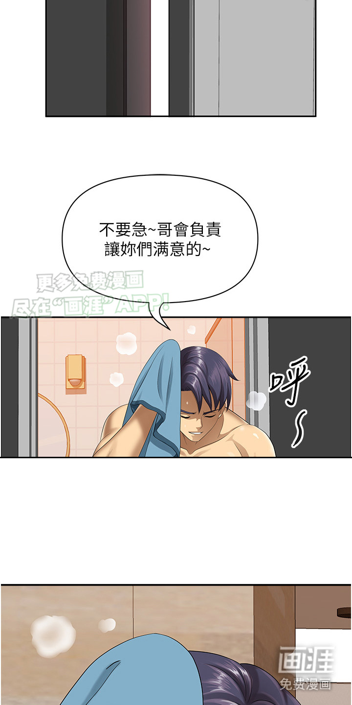 第2话：第2章：尴尬预览分镜