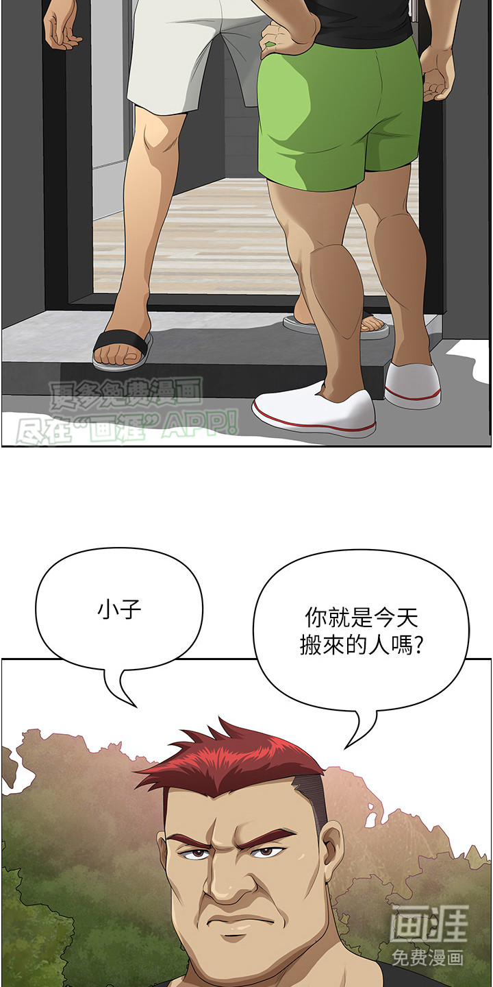 第3话：第3章：形象落差预览分镜