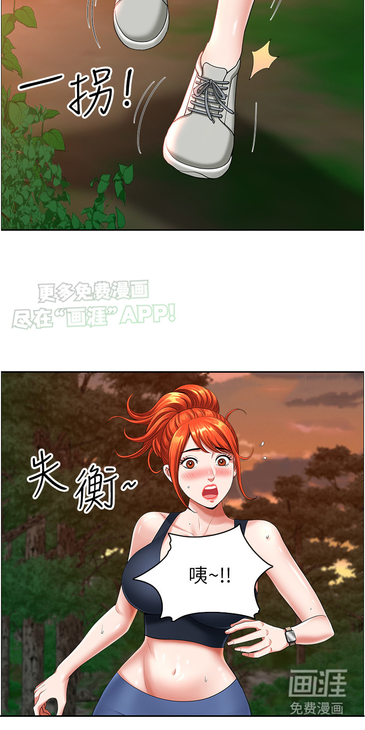 第5话：第5章：扭伤预览分镜