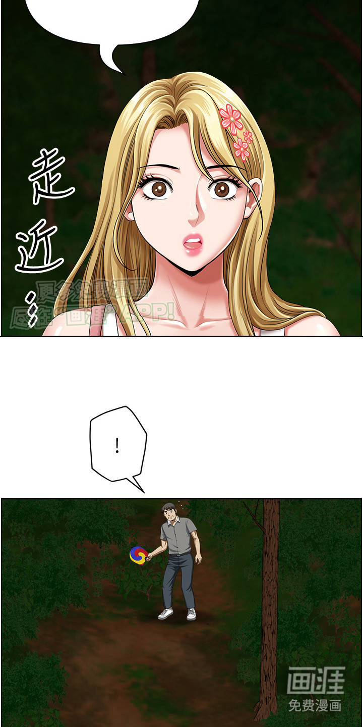 第9话：第9章：你先走吧预览分镜