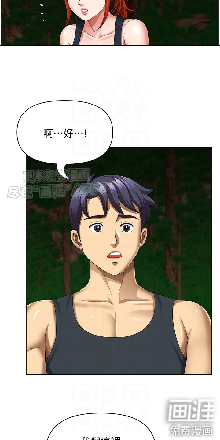 第11话：第11章：背回家预览分镜