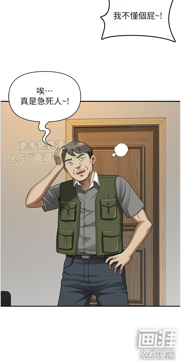 第13话：第13章：动静预览分镜